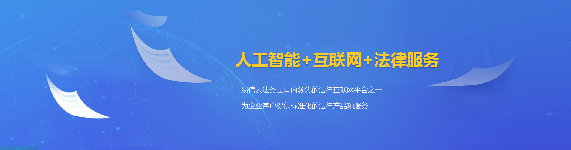 清城律师在线咨询
